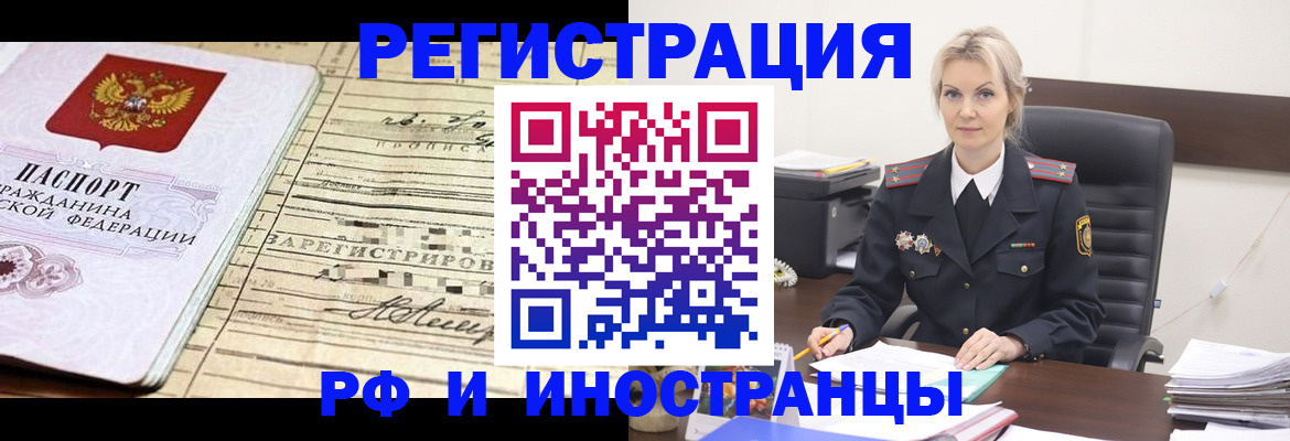 регистрация для школы в Озёрске